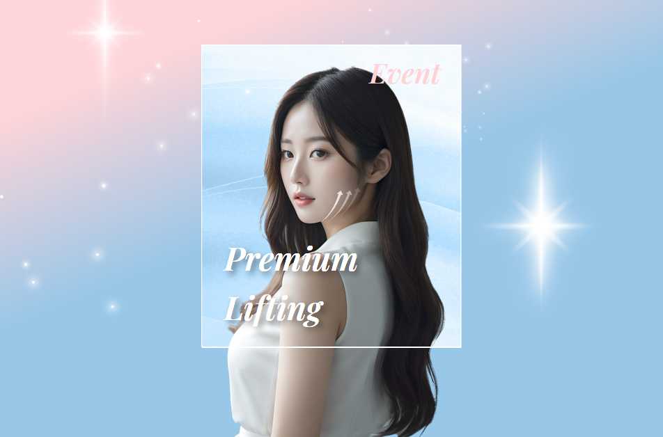 Premium Lifting Event